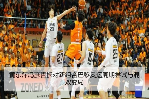 huang-dong-ping-feng-yan-zhe-chai-dui-xin-zu-he-ba-li-ao-yun-zhou-qi-chang-shi-yu-hun-shuang-bian-ju-3-873.jpg